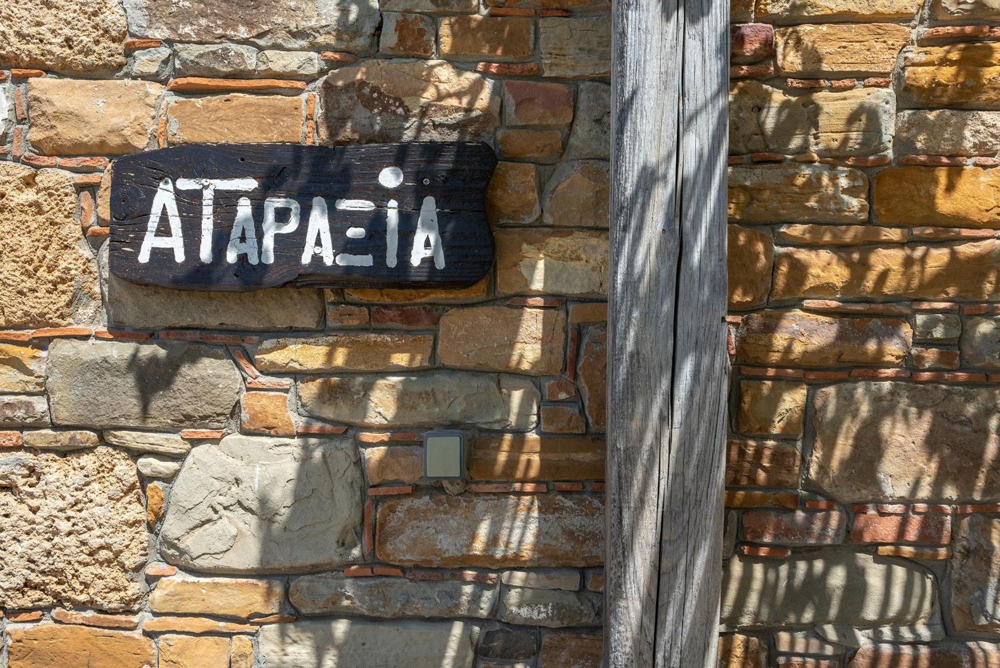 Ataraxia At Saravari Beach Agios Alexandros Εξωτερικό φωτογραφία